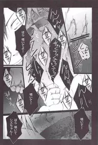 [Gamanjiru-ni-Chinpaipai (Kan<da>chi)] Kujira ni Shachihoko (Durarara!!)