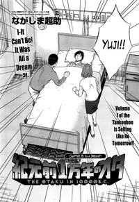 [Nagashima Chousuke] Kigenzen 10000 Nen no Ota | The Otaku in 10,000 B.C. Ch. 1-24 [English] [Natty Translations, Lazarus H]