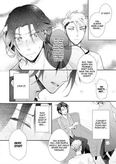 [Kumoshima] Love Coffre M Horoyoi ♂♀ Switch -Kasei Otto no Jouzu na Tabekata- | ★ Love Coffre Magic ★ Tipsy transformation - the best way to enjoy your housekeeper- [English]