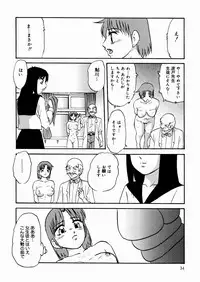 [Kazusa Shima] Black Box