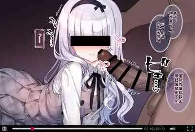 Osananajimi no Loli Onee-chan ni Nita Douga ga...