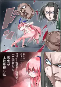 [Sakura Saku Sakura] Sangokushi Shinobu