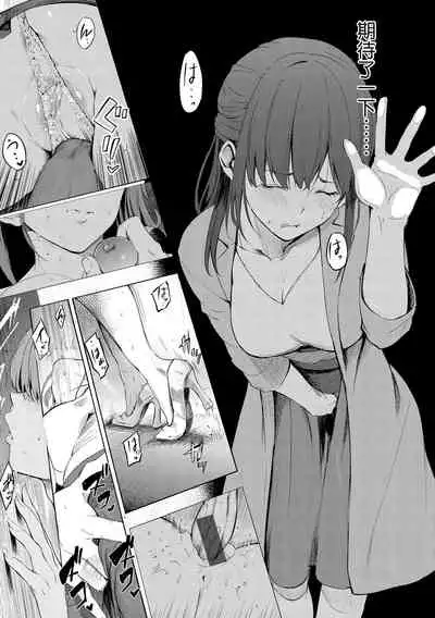 Secret x Secret - Keep it a Secret Promise + 4P Leaflet