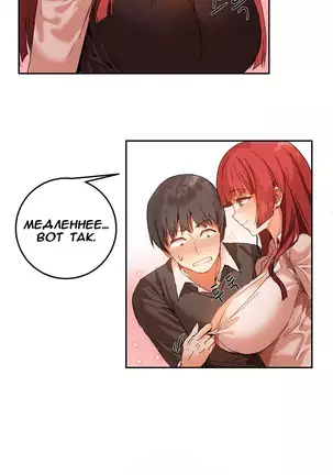 Hahri's Lumpy Boardhouse Ch. 0-23