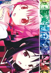 (C80) [PLECO] pleco-de;T "Juukan Madoka Magica" (Puella Magi Madoka☆Magica)