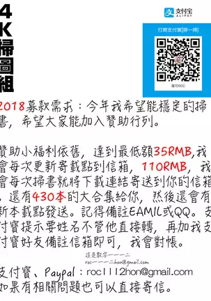 Zuma no Ana - Hole of a Wife | 人妻的肉穴