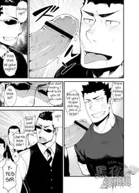 [anything (naop)] Kenken 03 | Noisy Dog 03 [English] [Digital]