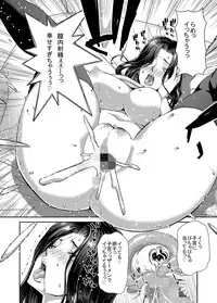 [Polinky Hiroba (Hori Hiroaki)] Ochinchin Rental ~Hitozuma Mari 32-sai~ [Digital]