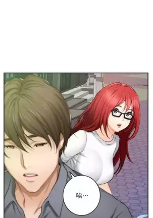 (周4)S-Mate 1-68 中文翻译(更新中)