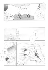 (C81) [Shigunyan] Zero no Tsukaima Soushuuhen (Zero no Tsukaima)