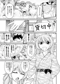 Action Pizazz 2017-04 [Digital]