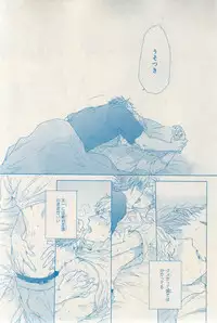 MAGAZINE BE×BOY 2015-03