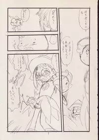 (C56) [P.A. Project (Teruki Kuma)] Play room for... Vol. 1 (Ojamajo Doremi, 10 Carat Torte!)