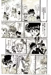 [Kenzaki Mikuri] Shinku no Ihoujin