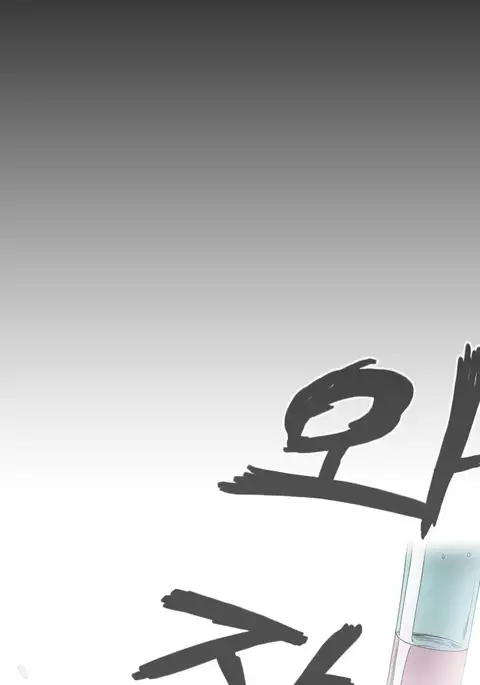 Kitsch | Disrespectful Bitch