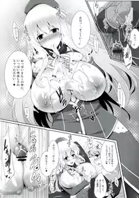 (C84) [C.R's NEST (C.R, Miyabikawa Sakura, Mokuzu)] Kankourei -KanColle- (Kantai Collection -KanColle-)