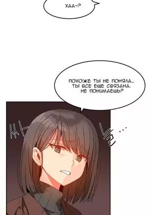 Hahri's Lumpy Boardhouse Ch. 0-23