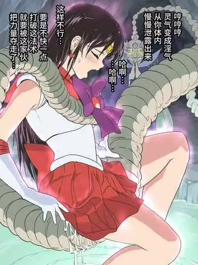 Bad-end simulation Vol. 3