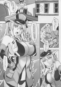 (C88) [satomachine. (Satou Samu)] Admiral Kouryaku Sakusen (Kantai Collection -KanColle-)