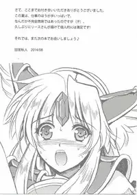 (C86) [Gin no Hoshitei (Tamiya Akito)] Riesz 1/12 Return (Seiken Densetsu 3)