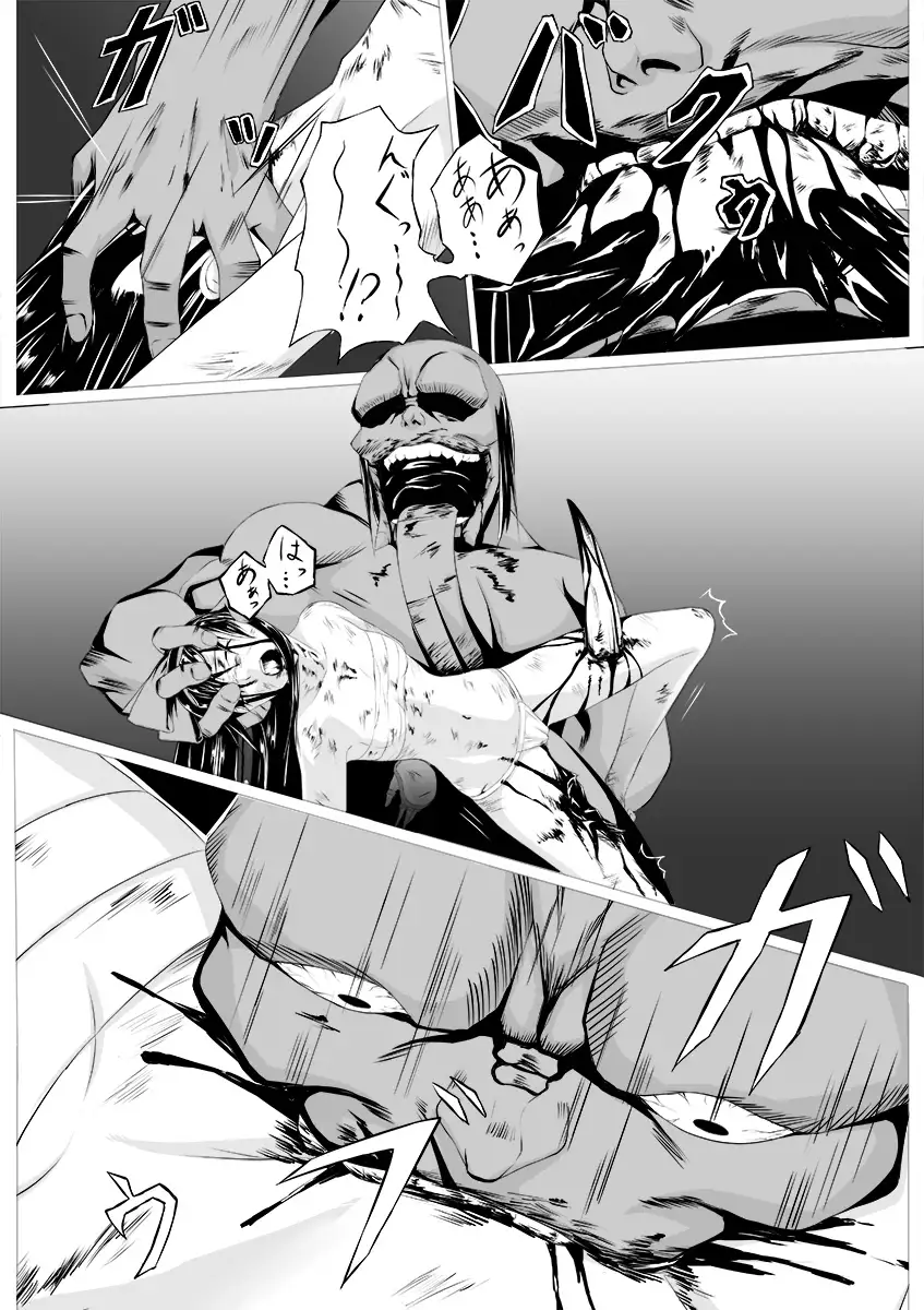 Nako to gedō to tokidoki rimu