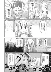 [Anthology] Otokonoko HEAVEN Vol. 22 [Digital]