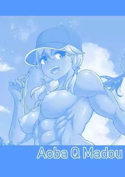 Futanari Beach Police no Oshigoto 2 |	Working at the Futanari Beach Police 2