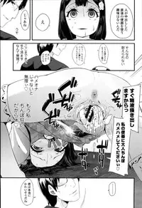 [Maeshima Ryou] Doki Doki Lolix