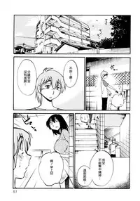 [TsuyaTsuya] Rakujitsu no Panthos 1 [Chinese] [无毒汉化组]