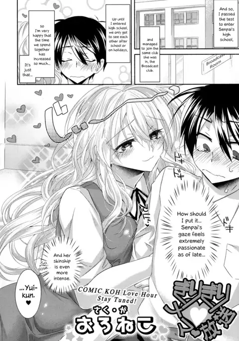 Last Minute Raw ♥ Broadcast