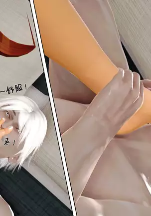 【PIXIV】 DDK00 弥生 第十二章 冲动