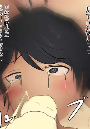 Boku To Futari No Senpai 1-wa & 2-wa