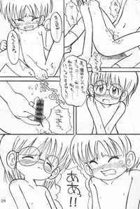 [Hamigaki Shoukai (Hamigaki Shinji)] WHITE & WHITE