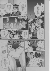 COMIC Momohime 2004-03