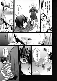 (C85) [ROJIURA JACK (Jun)] Hana＊Hana (Prison School)