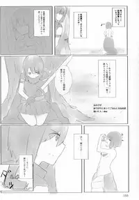 (C92) [Marunomare (Various)] Pure Nomi Kiwami