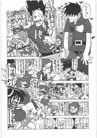 [Kacchuu Musume] Dennou Yuusai Roku