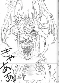 [claim bonus] Watashi wa Anata ga Daikirai (Tsukihime)