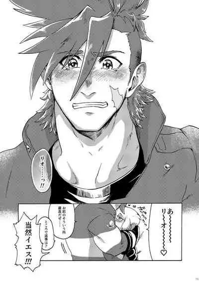 Kimi no Kazoku ni Naritai