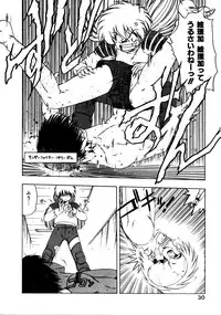 [Ohnuma Hiroshi] Docchi ga Bimi!?