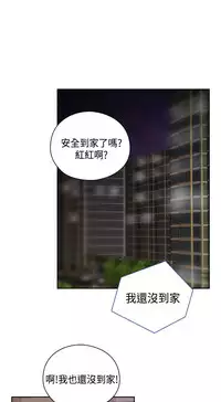 [Dasum&Puutaro] H-Campus H校园<第2季> Ch.47~53 [Chinese]中文