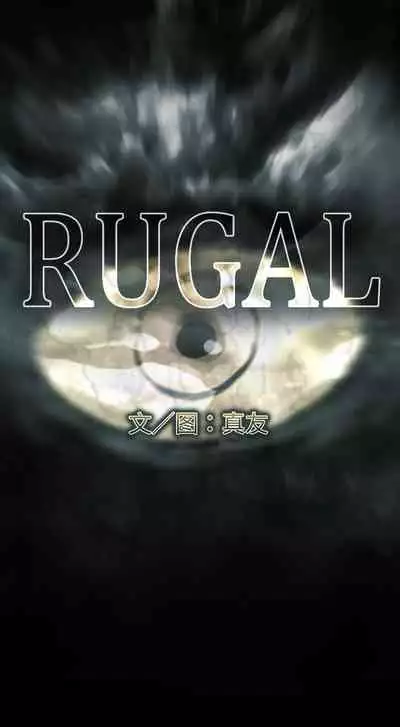 RUGAL 1-68