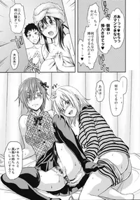 (C83) [Lv.X+ (Yuzuki N Dash)] Omakebon to Guest Genkou no Matome (Valkyria Chronicles)