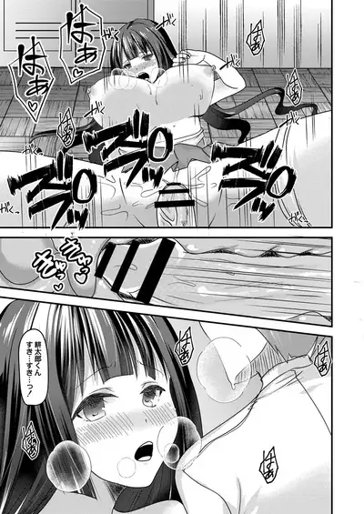 COMIC Reboot Vol. 21