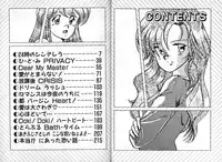 [Akifuji Satoshi] Private ni Goyoujin