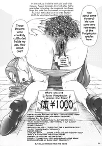 (C71) [OTOGIYA X-9 (Mizuki Haruto)] Chokoto bonbonboin!! (Chokotto Sister) [English] [EHCOVE]