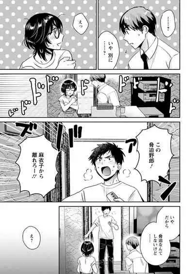 Action Pizazz 2021-11 [Digital]