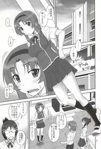 (C86) [Oretachi Misnon Ikka (Suhara Shiina)] T-Frag! (D-Frag!)