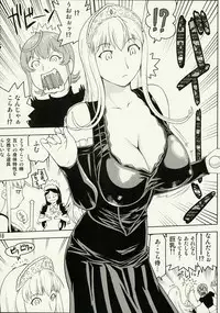 (SC35) [Ashita no Kouda (Morimi Ashita, Kouda Tomohiro, Ueyama Michirou)] Kaibutsu Shoujo (Kaibutsu Oujo)