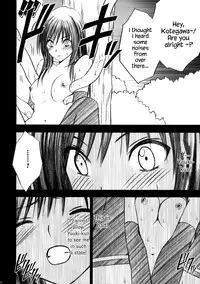 [Crimson (Carmine)] Tada no Haji | The Only Shame (To LOVE-Ru) [English] {Hennojin}